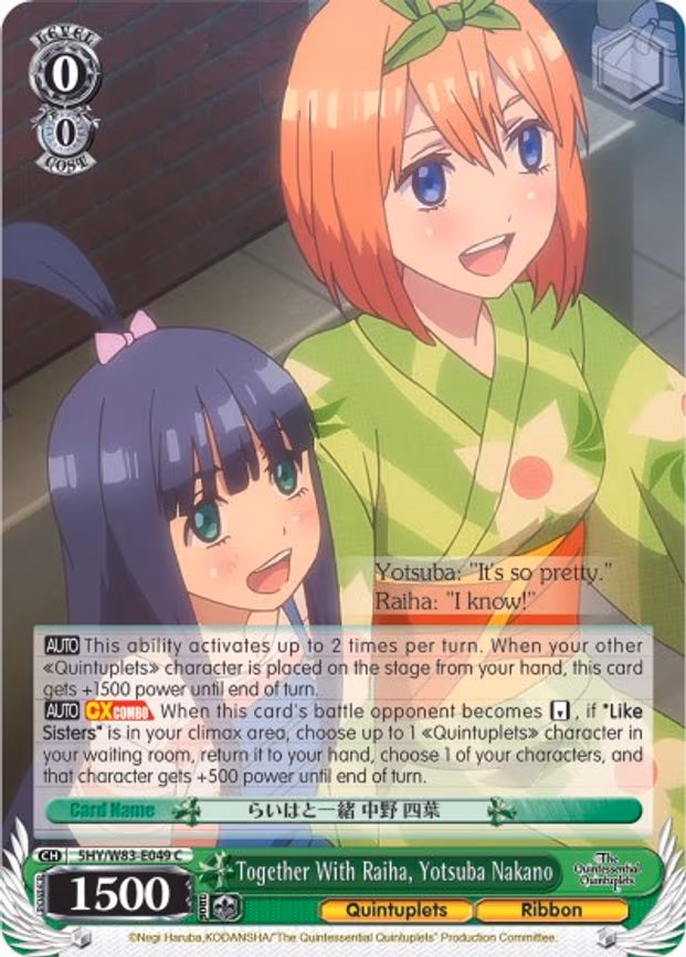Together With Raiha, Yotsuba Nakano - Common (5HY/W83-E049 C)