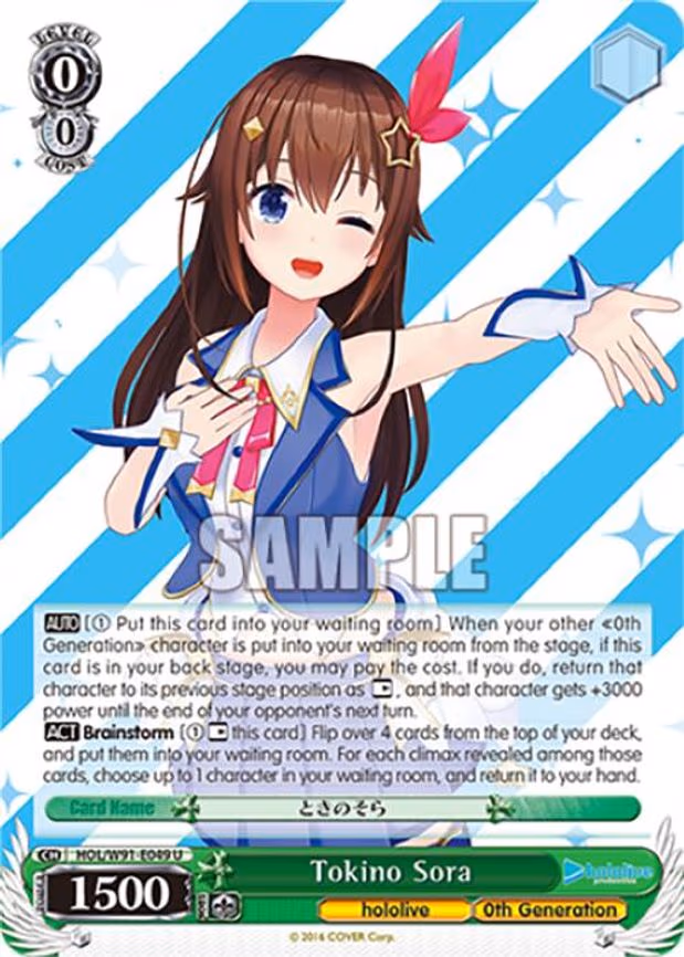 Tokino Sora