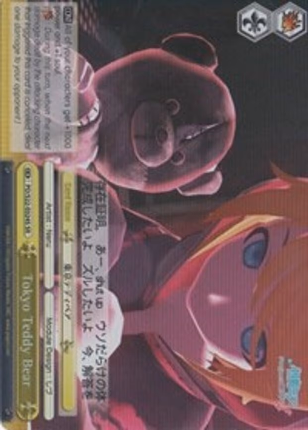 Tokyo Teddy Bear