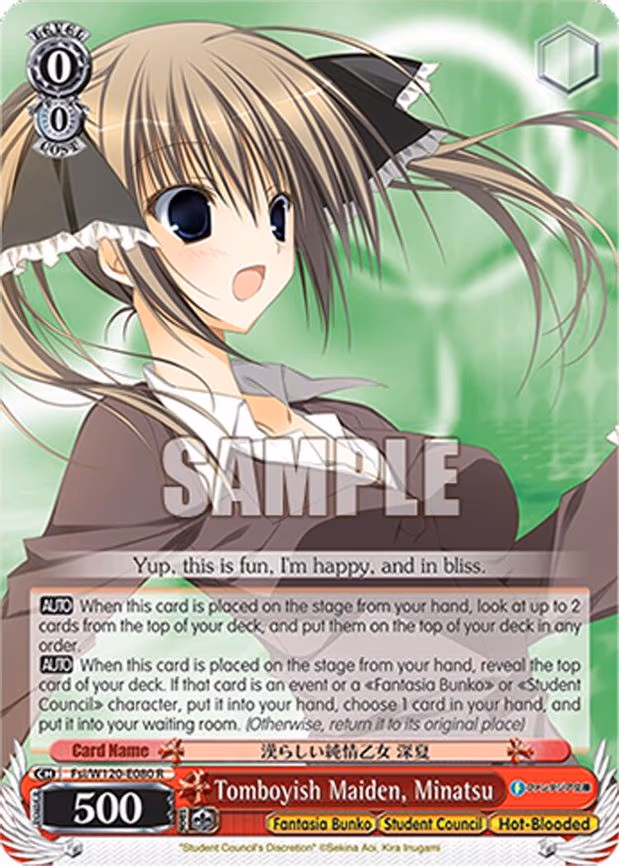 Tomboyish Maiden, Minatsu