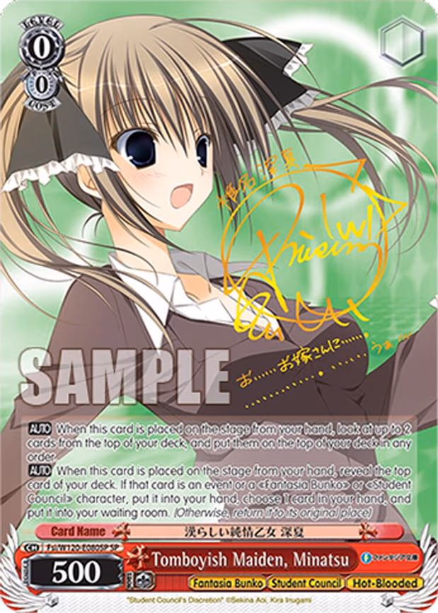 Tomboyish Maiden, Minatsu