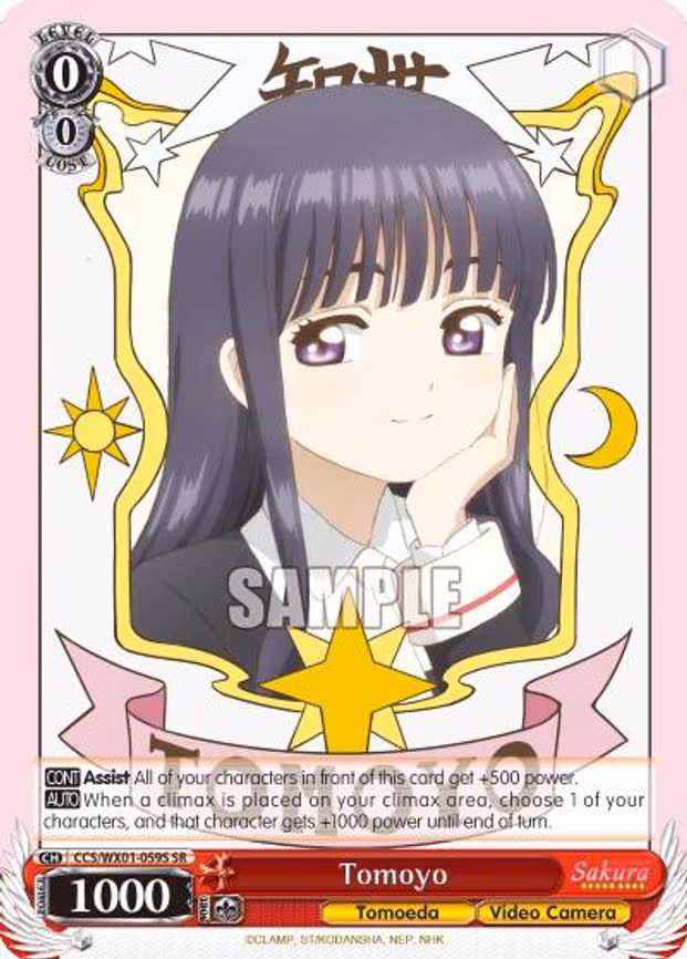 Tomoyo