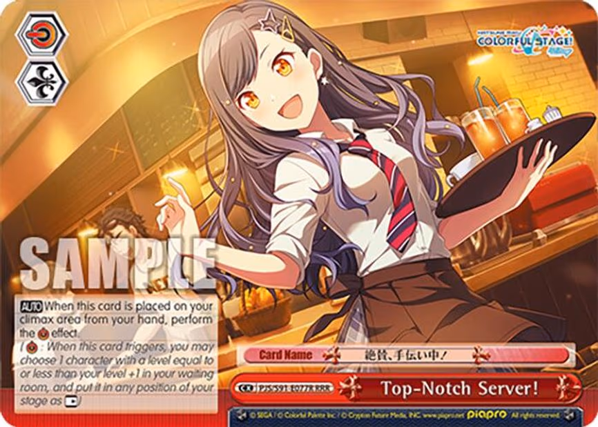 Top-Notch Server!