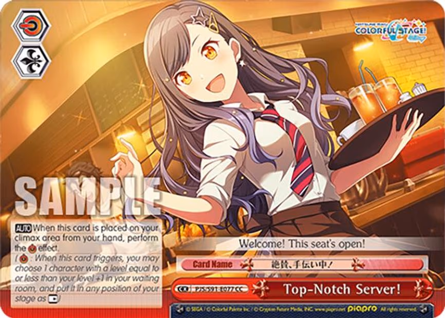 Top-Notch Server!