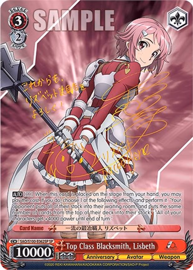 Top Class Blacksmith, Lisbeth