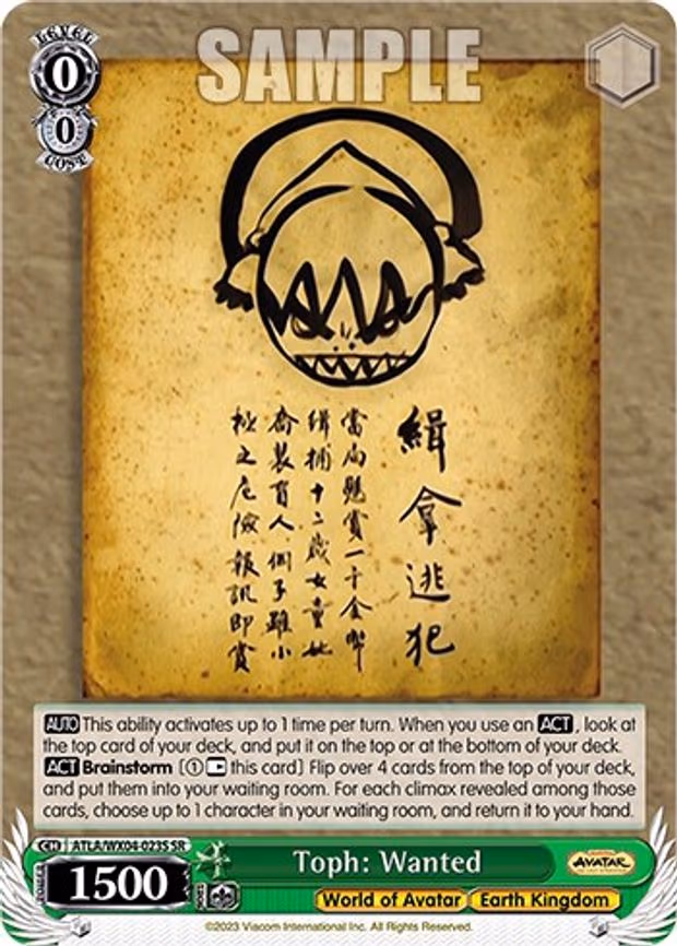 Toph: Wanted