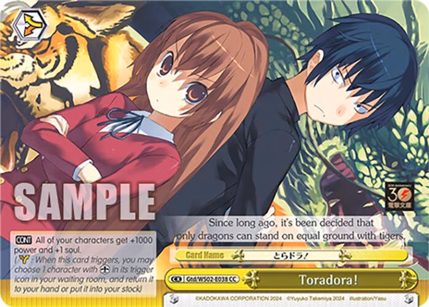 Toradora!