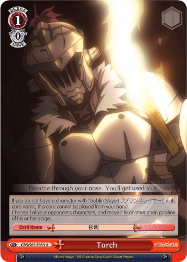 Torch