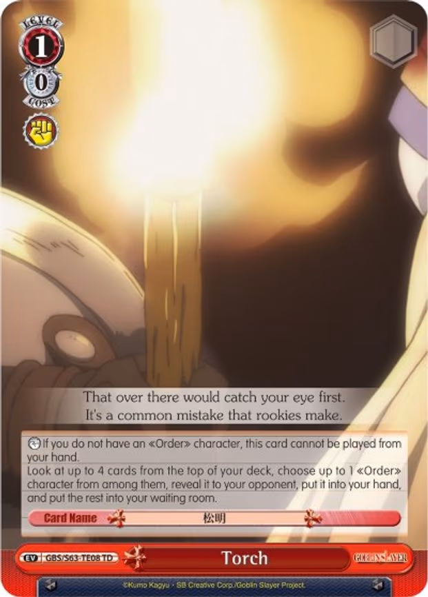 Torch