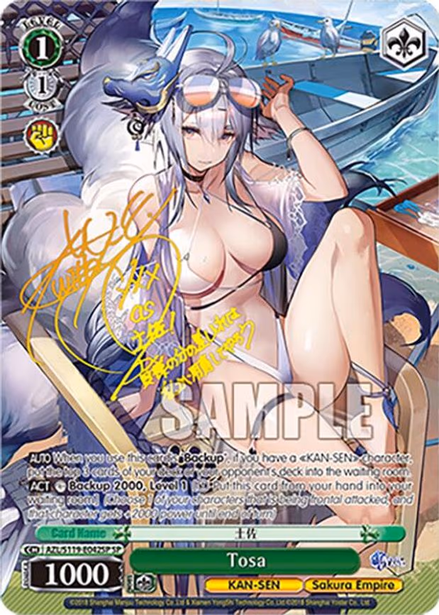 Tosa