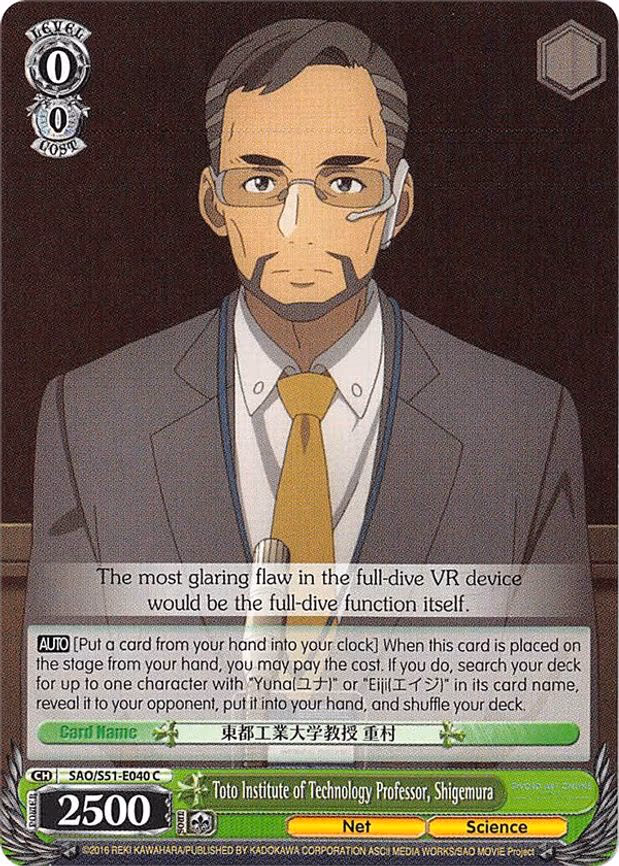Toto Institute of Technology Professor, Shigemura