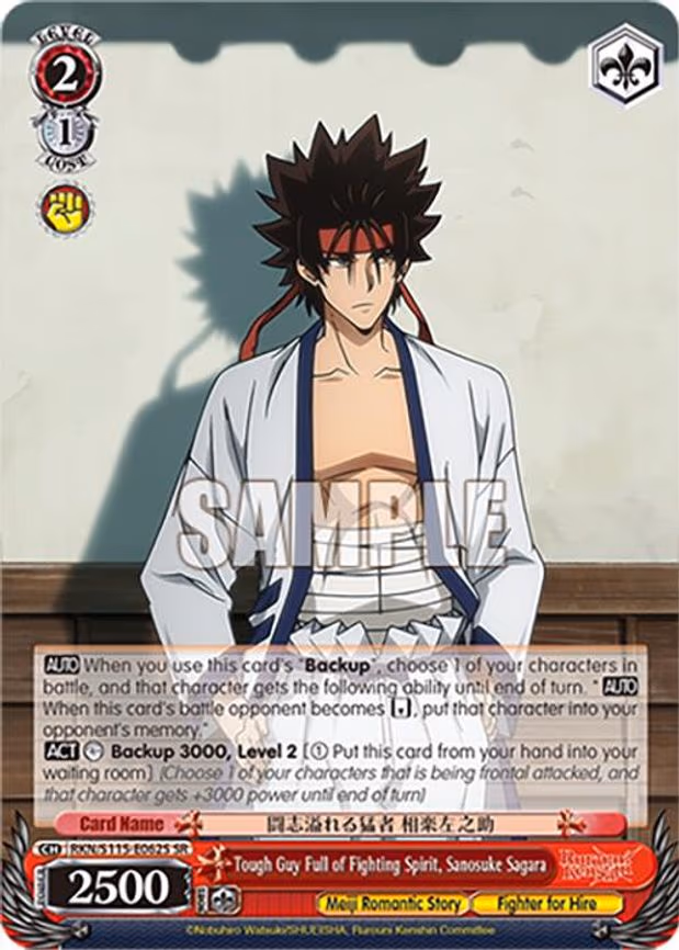 Tough Guy Full of Fighting Spirit, Sanosuke Sagara