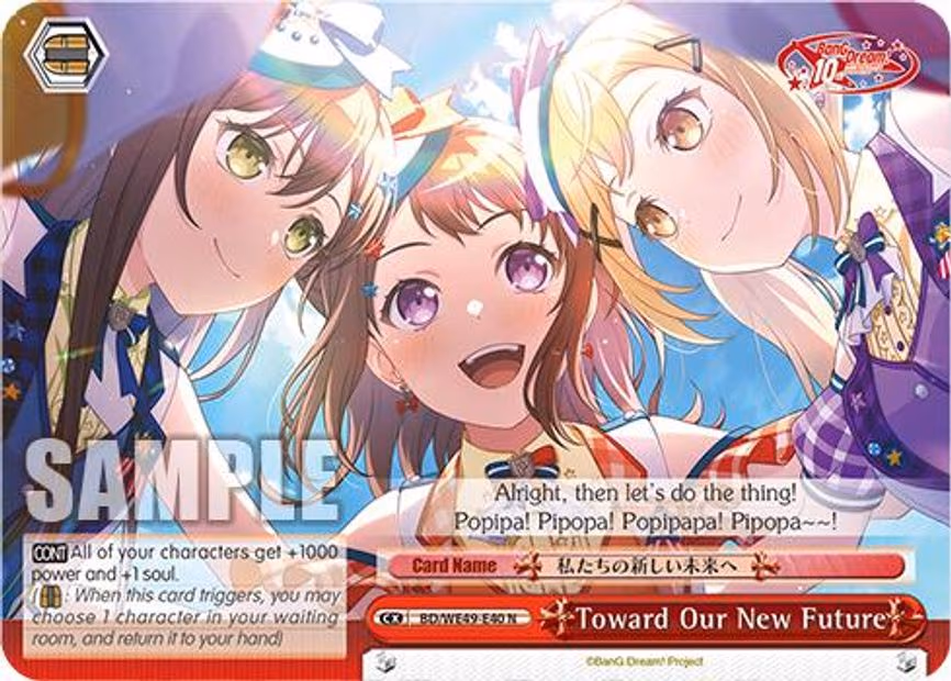 Toward Our New Future - Normal (BD/WE49-E40)