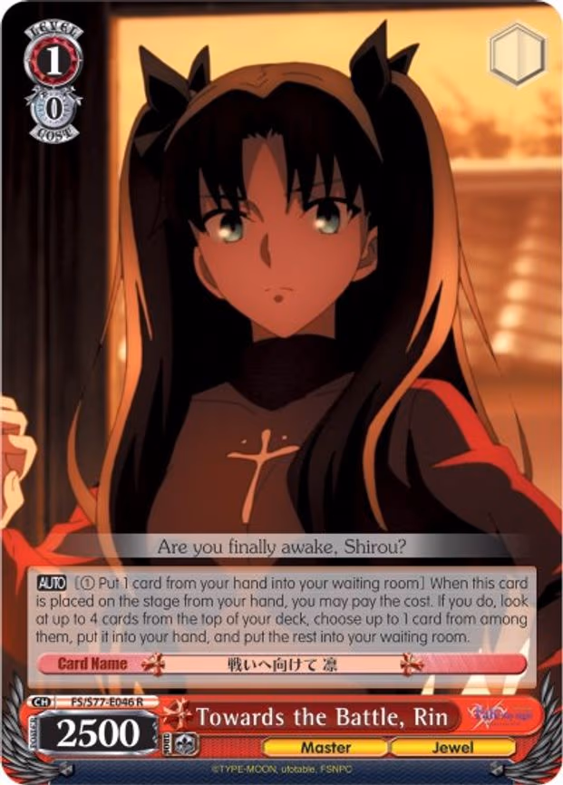 Towards the Battle, Rin