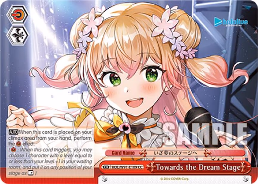 Towards the Dream Stage