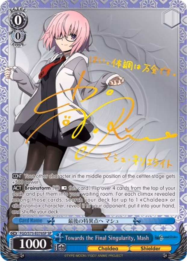 Towards the Final Singularity, Mash