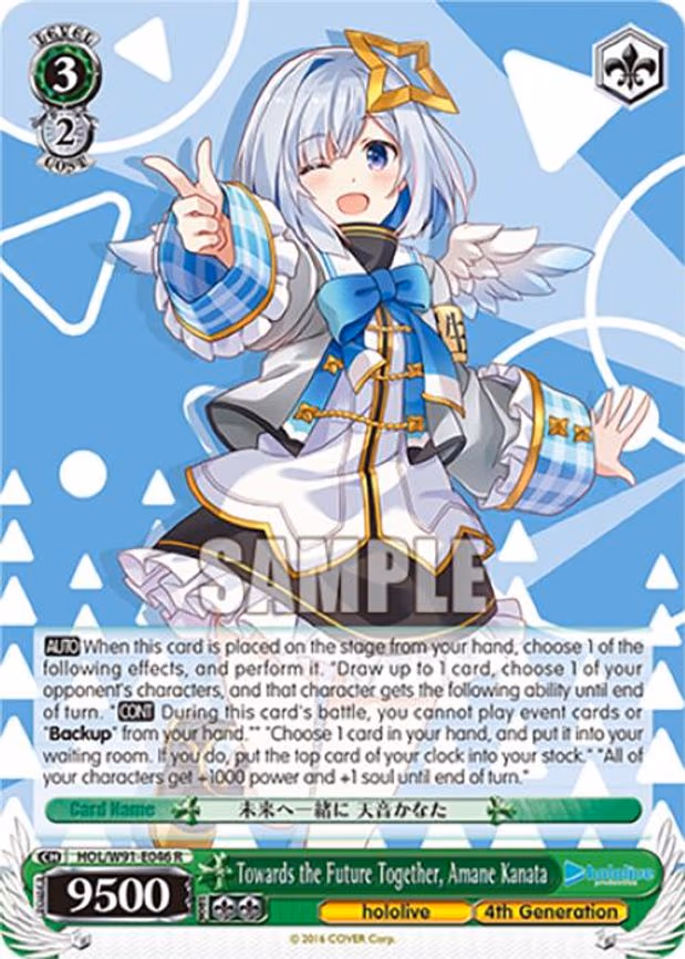Towards the Future Together, Amane Kanata