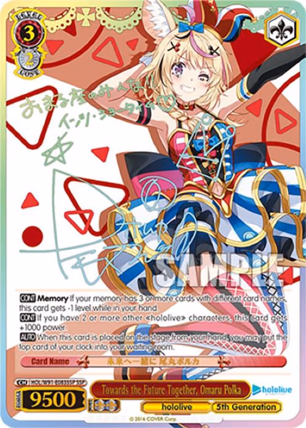 Towards the Future Together, Omaru Polka