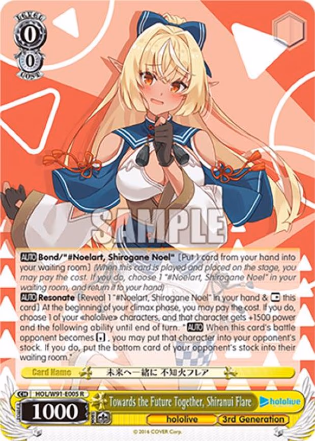 Towards the Future Together, Shiranui Flare