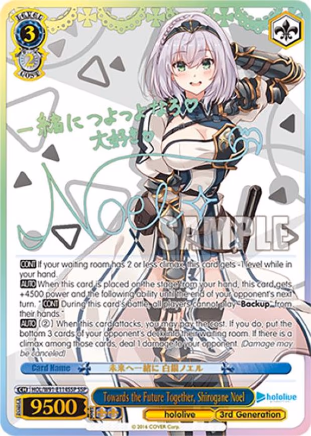 Towards the Future Together, Shirogane Noel