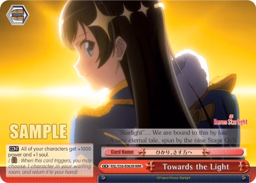 Towards the Light