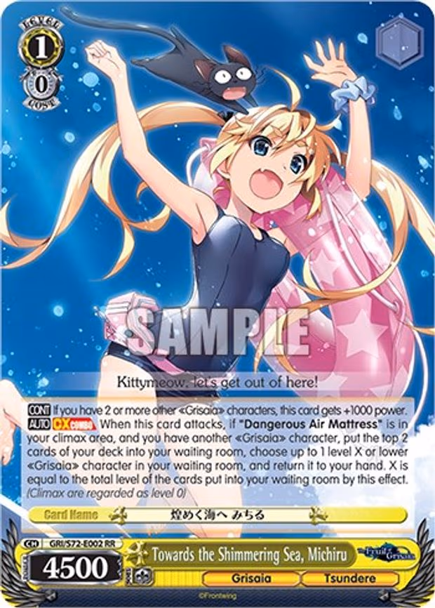 Towards the Shimmering Sea, Michiru