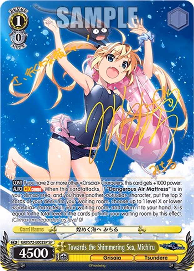 Towards the Shimmering Sea, Michiru