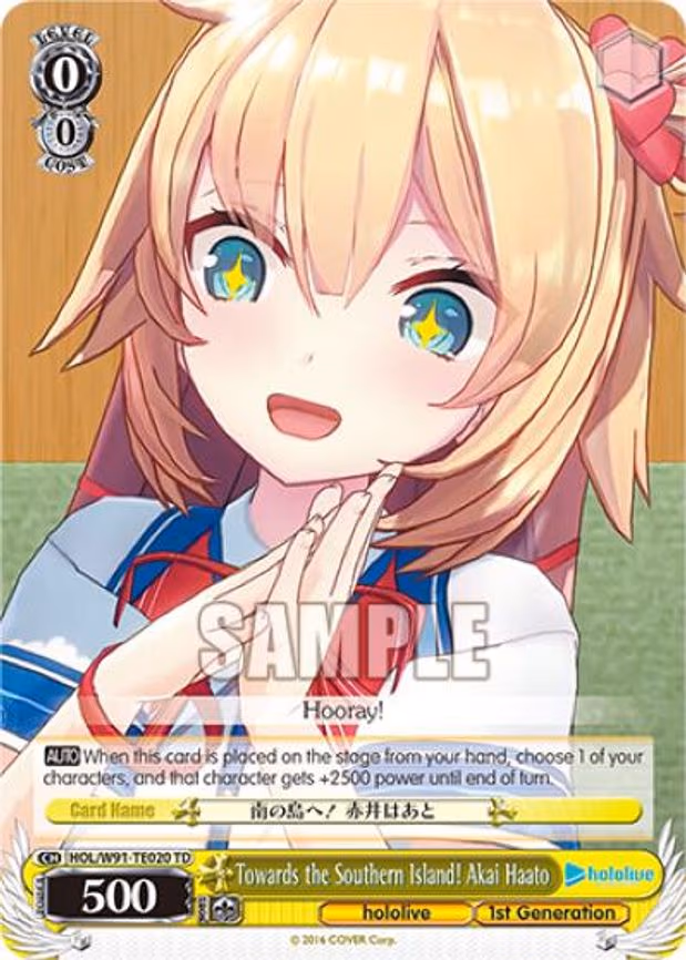 Towards the Southern Island! Akai Haato - Trial Deck (HOL/W91-TE020 TD)