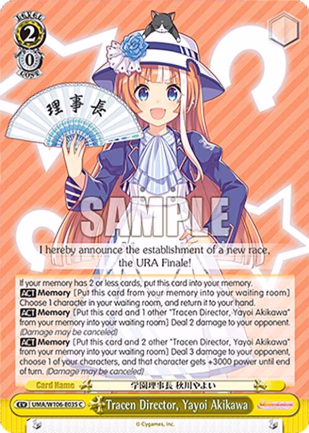 Tracen Director, Yayoi Akikawa - Common (UMA/W106-E035)