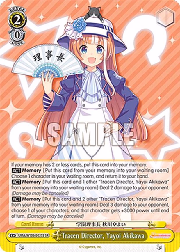 Tracen Director, Yayoi Akikawa - Super Rare (UMA/W106-E035S)
