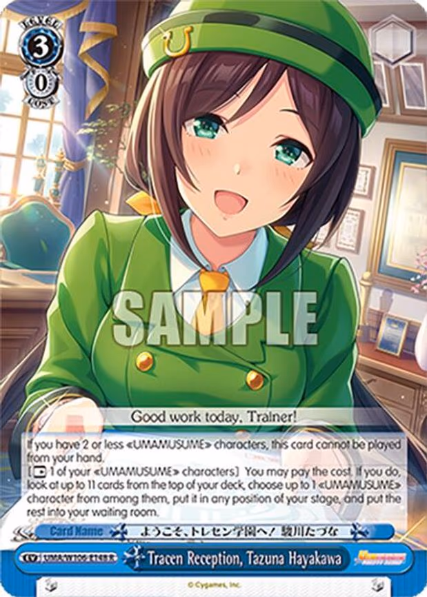 Tracen Reception, Tazuna Hayakawa - Rare (UMA/W106-E148)