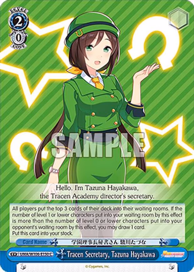 Tracen Secretary, Tazuna Hayakawa - Common (UMA/W106-E150)