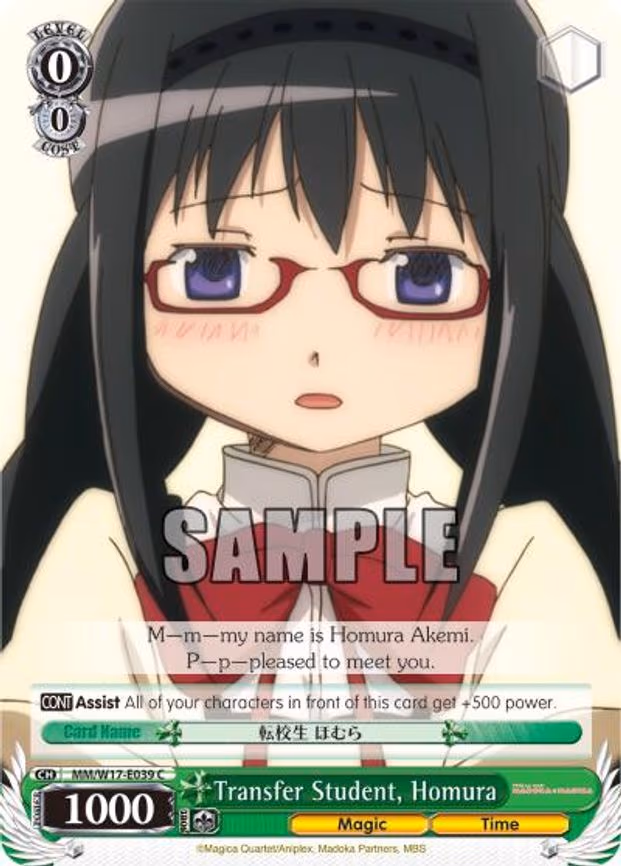 Transfer Student, Homura
