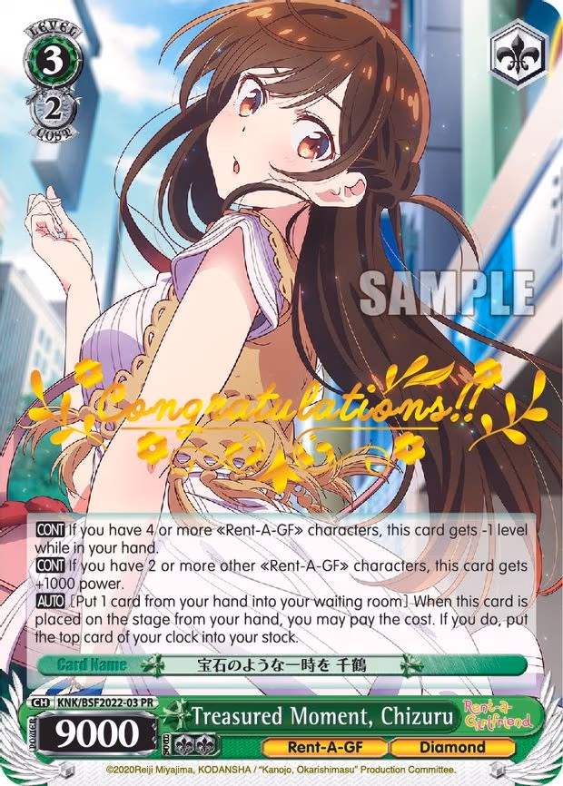 Treasured Moment, Chizuru - Promo (KNK/BSF2022-03 PR)
