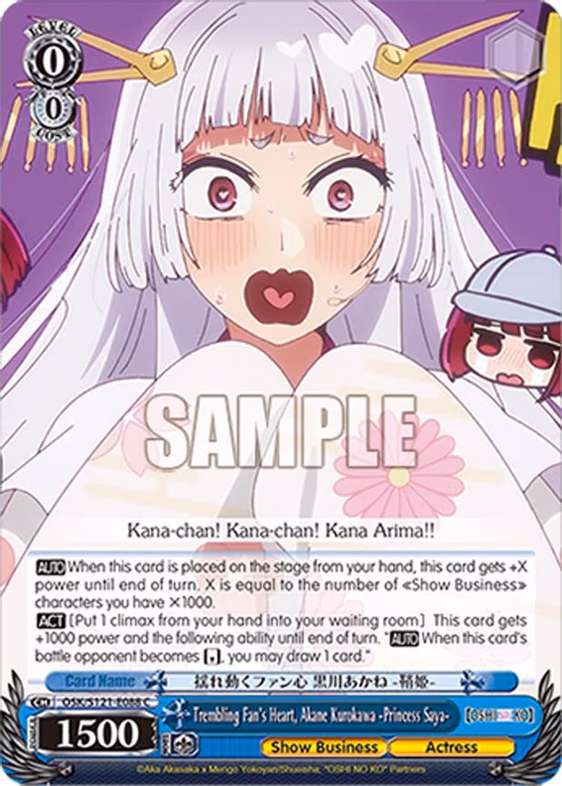 Trembling Fan's Heart, Akane Kurokawa -Princess Saya