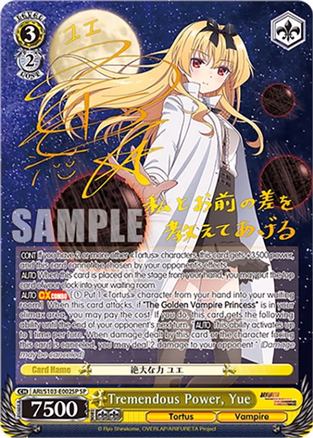 Tremendous Power, Yue