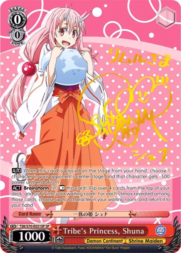 Tribe's Princess, Shuna (SP) (Gold Signature)