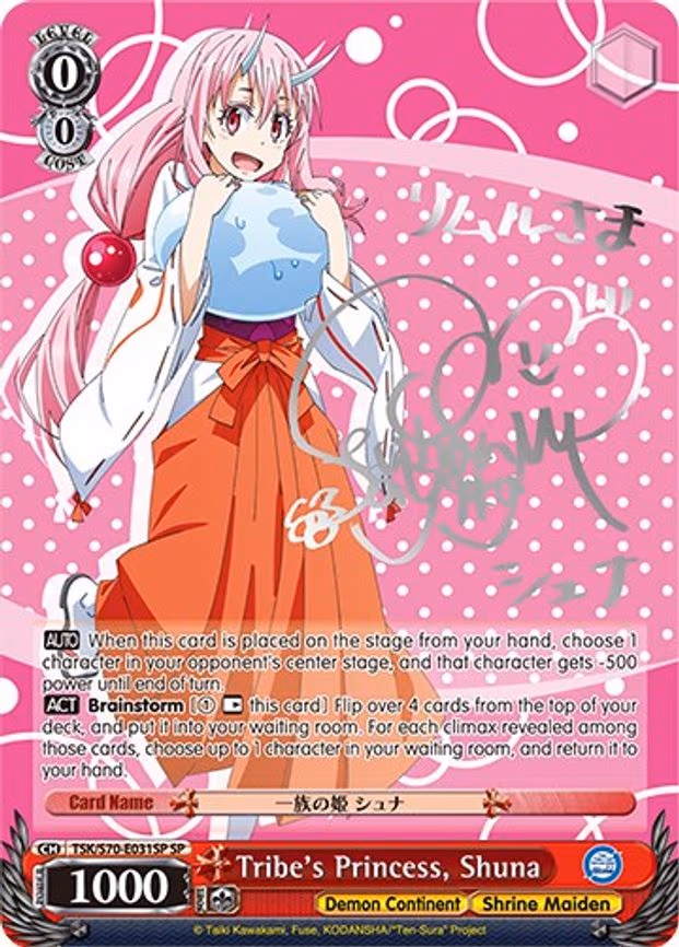 Tribe's Princess, Shuna (SP) (Silver Signature)