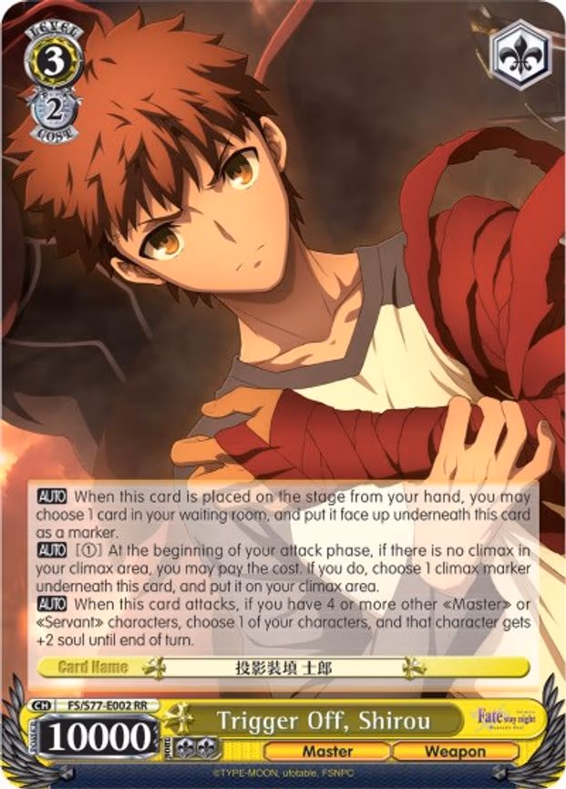 Trigger Off, Shirou