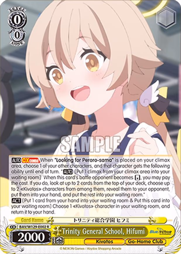 Trinity General School, Hifumi - Rare (BAV/W129-E002)