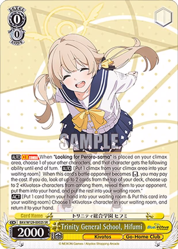Trinity General School, Hifumi - Super Rare (BAV/W129-E002S)