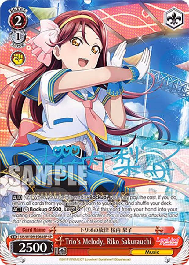 Trio's Melody, Riko Sakurauchi
