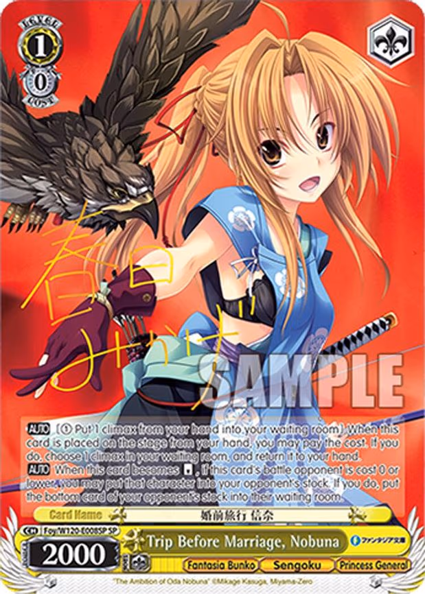 Trip Before Marriage, Nobuna