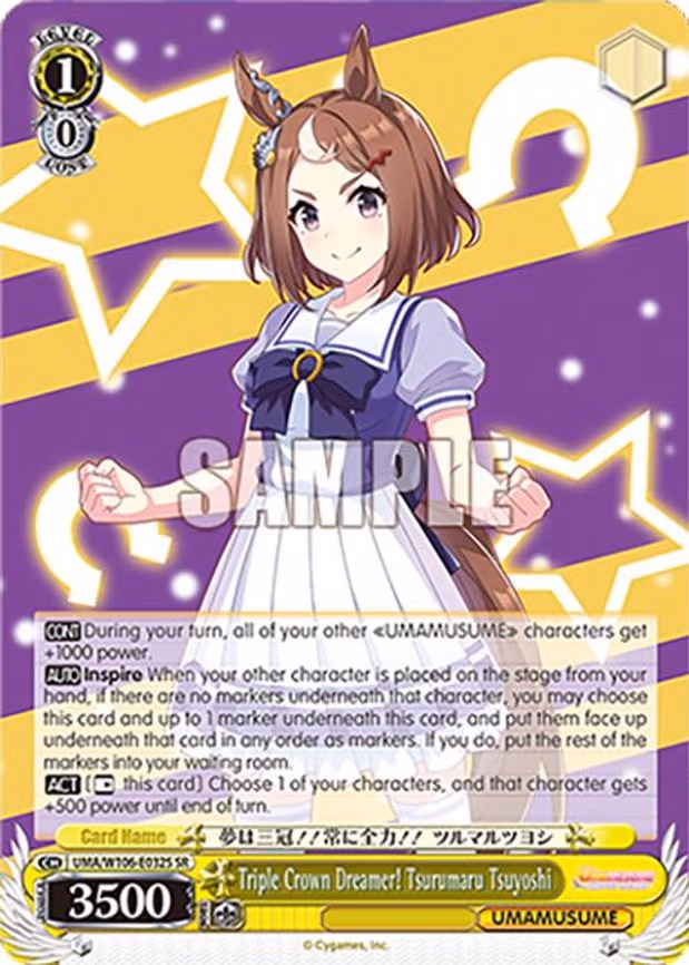 Triple Crown Dreamer! Tsurumaru Tsuyoshi - Super Rare (UMA/W106-E032S)