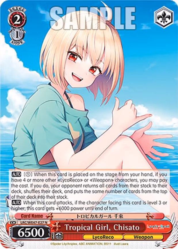 Tropical Girl, Chisato