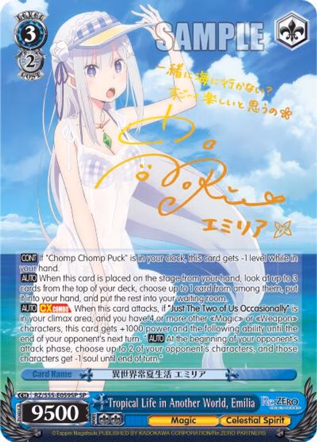 Tropical Life in Another World, Emilia
