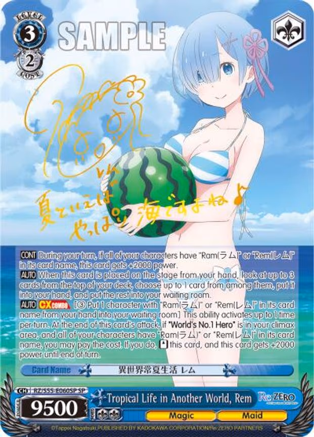 Tropical Life in Another World, Rem