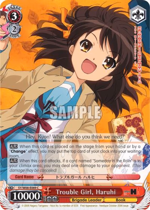 Trouble Girl, Haruhi