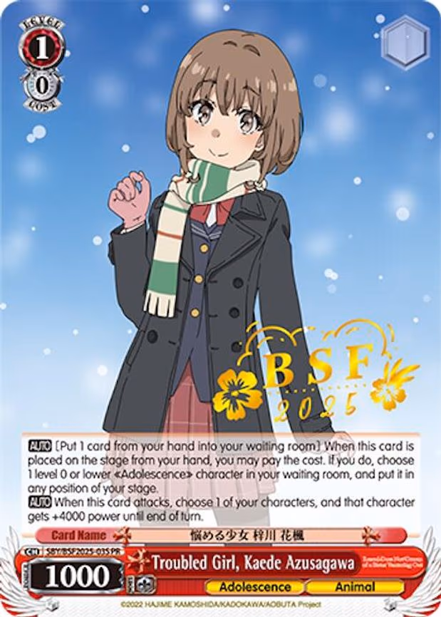 Troubled Girl, Kaede Azusagawa