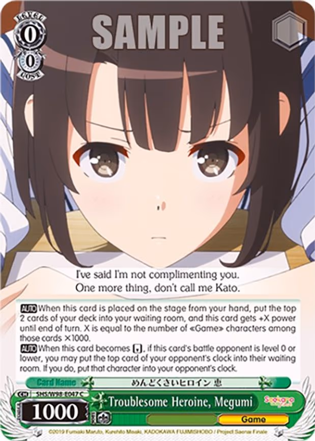Troublesome Heroine, Megumi - Common (SHS/W98-E047 C)